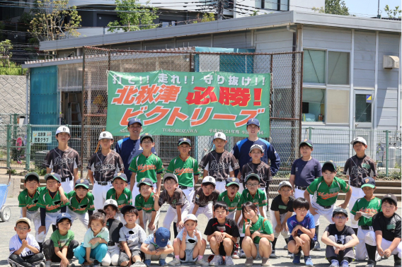北秋津ビクトリーズ・西武ライオンズ連携企画　野球体験会実施しました